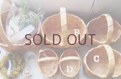 画像3: *白樺の持ち手つきかご 小 (New)**(¥4,200＋税)